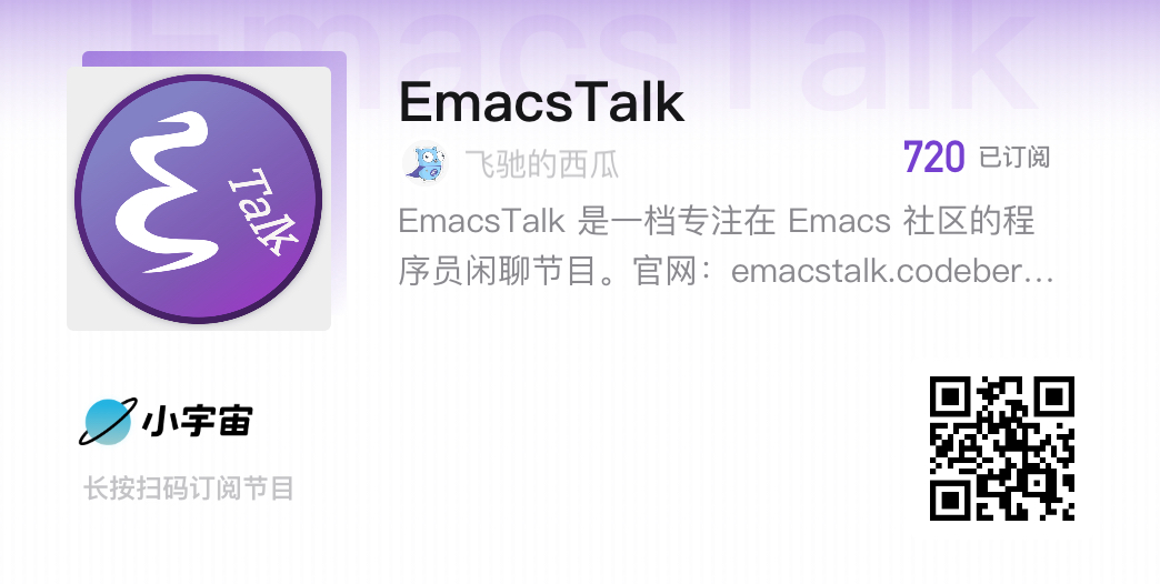 emacstalk-xyz-qrcode.webp